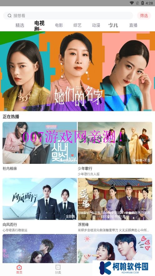 木兰影院追剧官方免费下载2025无广告版