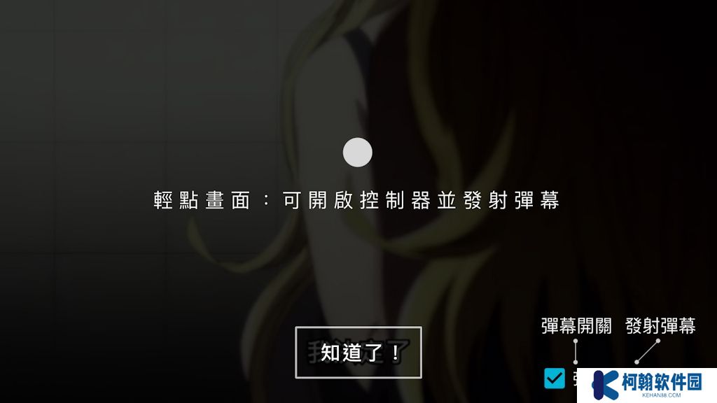 巴哈姆特动画疯安卓版