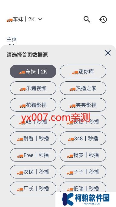 ikun影视app手机版下载