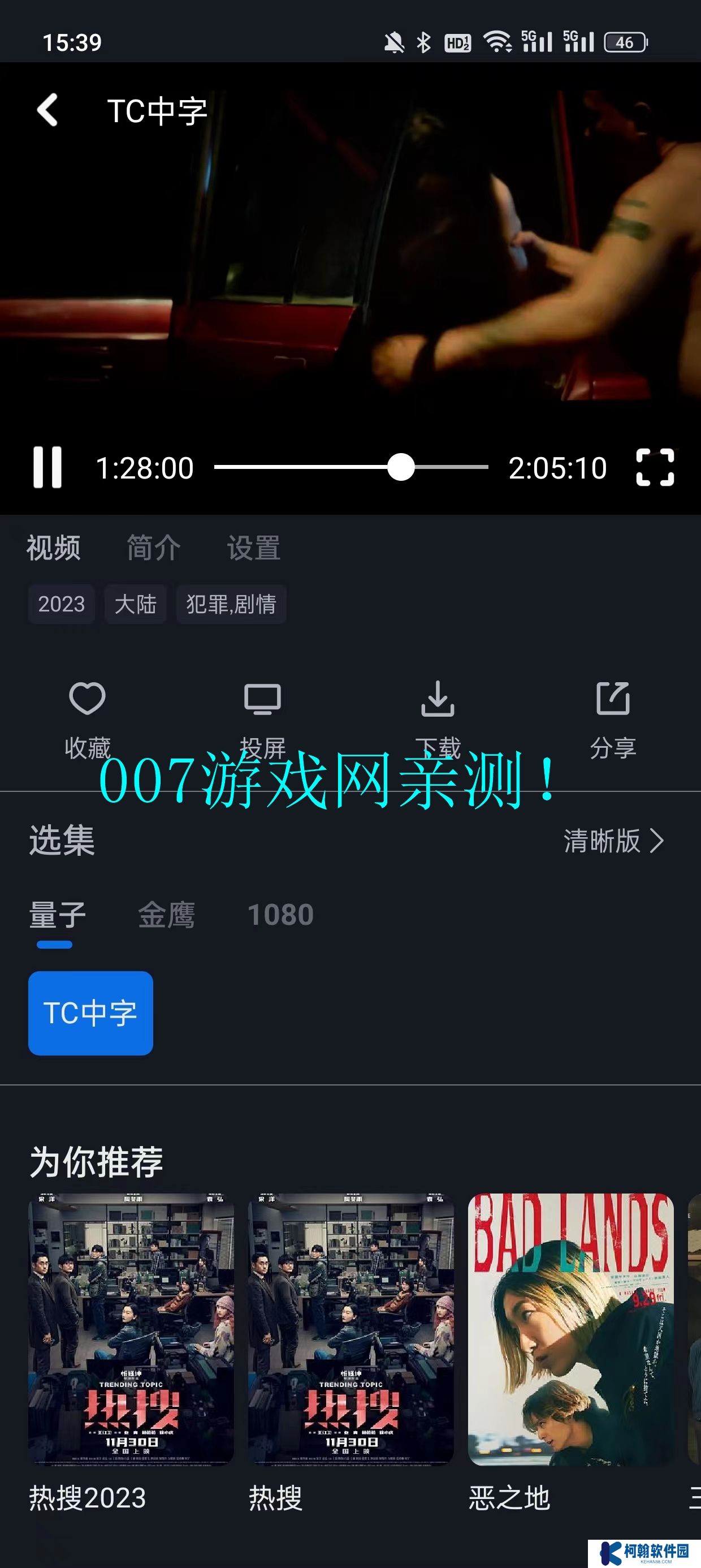 猫狗影视官方下载安卓手机版