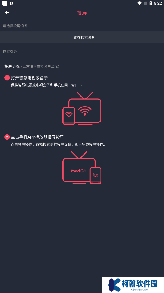 淘剧社2025投屏版下载