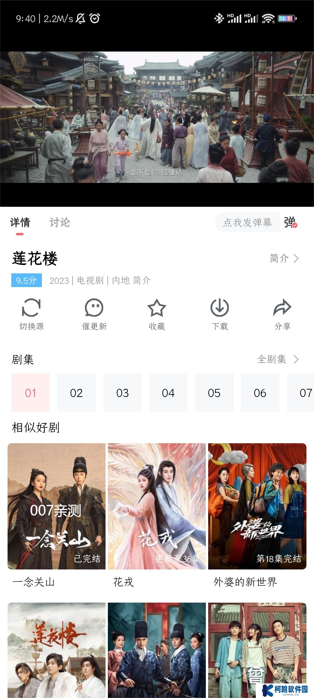 一品影院app手机版下载