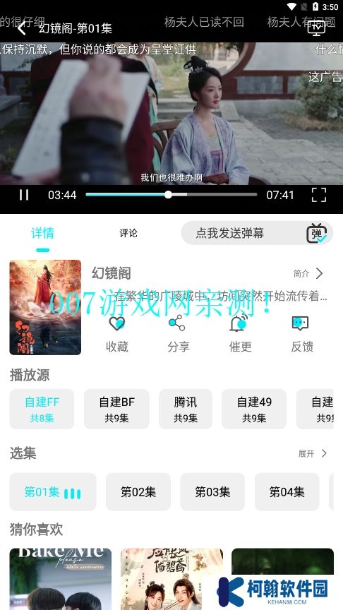 猫视界软件下载手机版