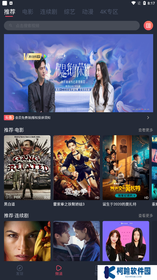 淘剧社2025投屏版下载
