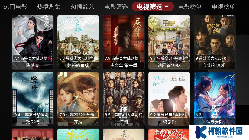 月光宝盒pro免费观看app下载最新配置接口