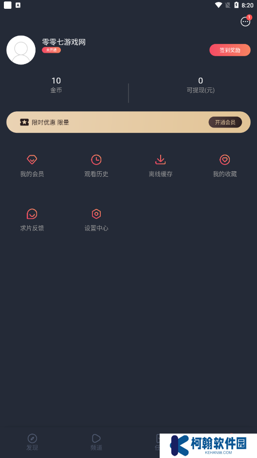 淘剧社2025投屏版下载