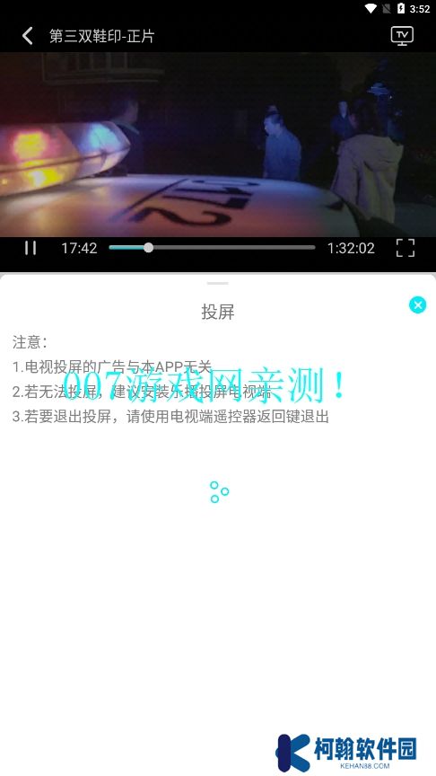 猫视界软件下载手机版