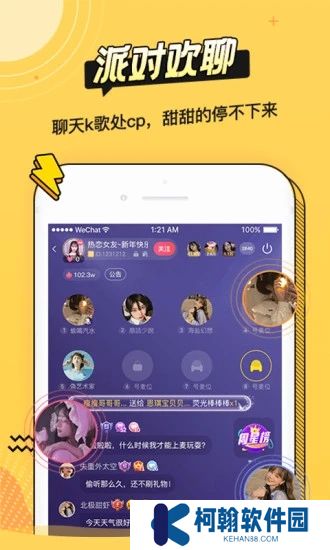 耳萌安卓最新版下载
