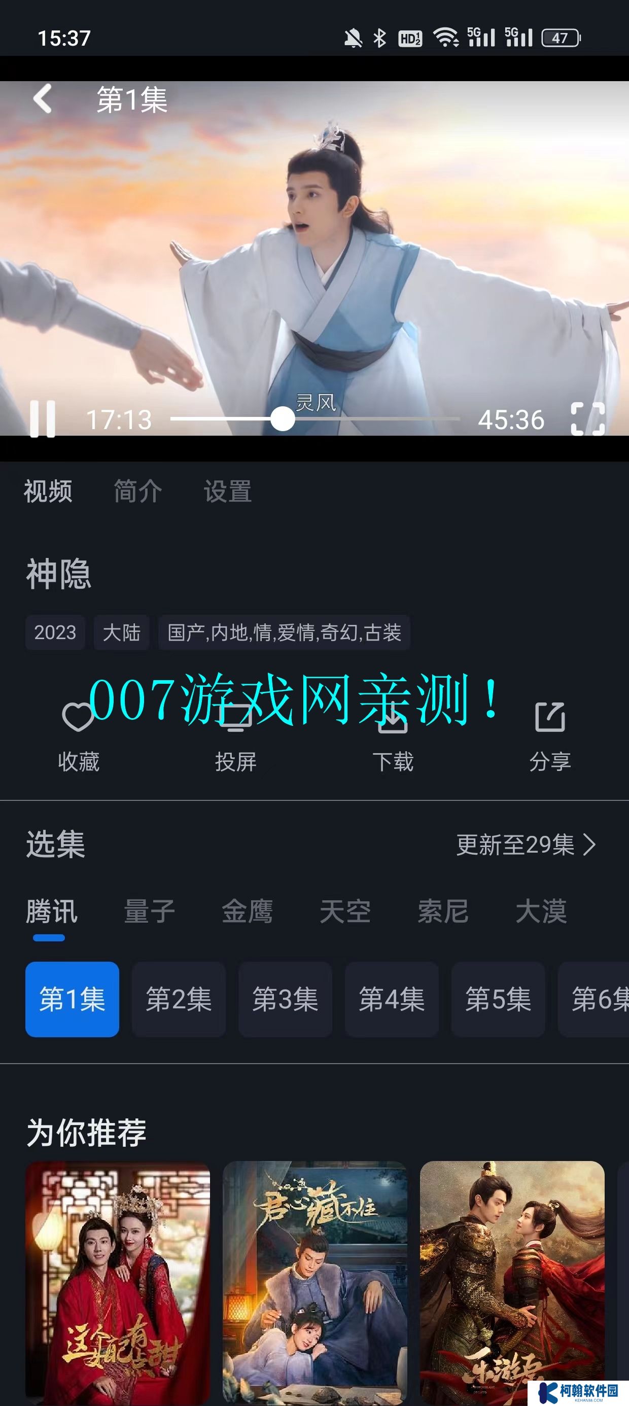 猫狗影视免费版下载安装