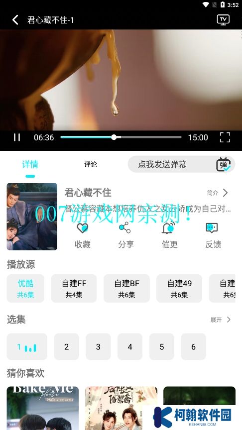 猫视界免费版app下载