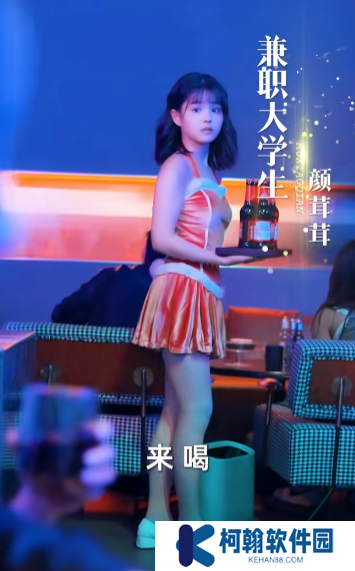 世界对我温柔以待全集观看app下载(多多追剧)