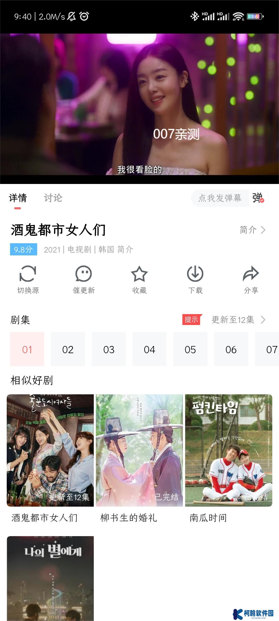 一品影院app手机版下载