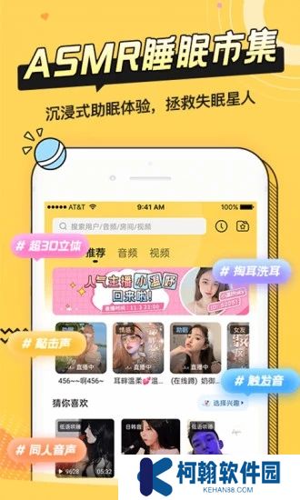 耳萌安卓最新版下载