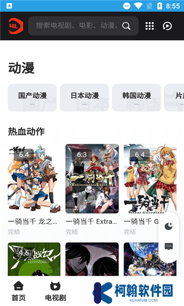 思乐影视剧app正版下载最新版