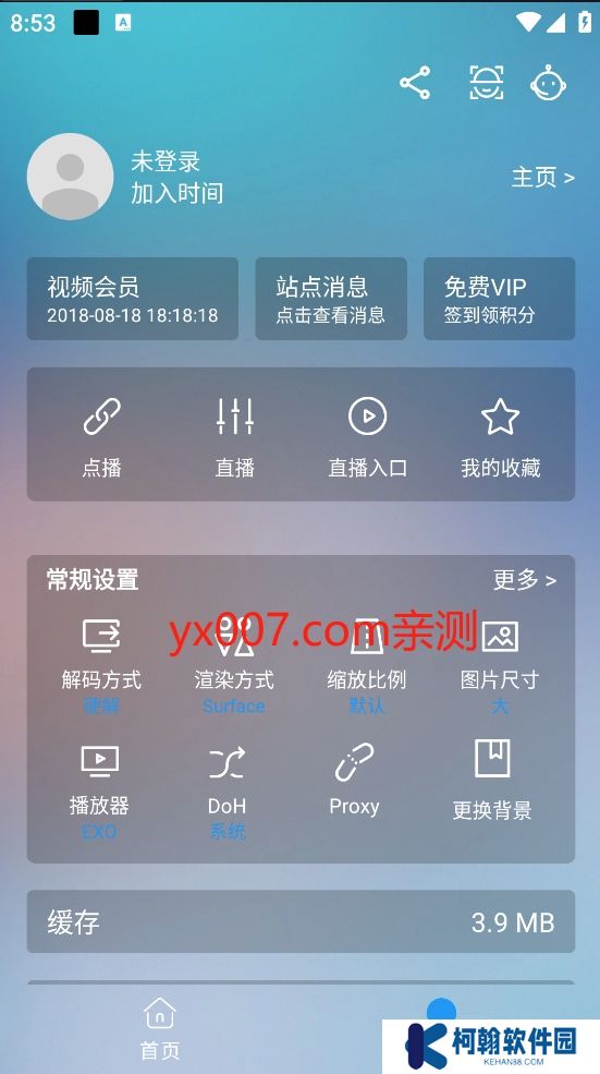 锐星max影视app官方版下载