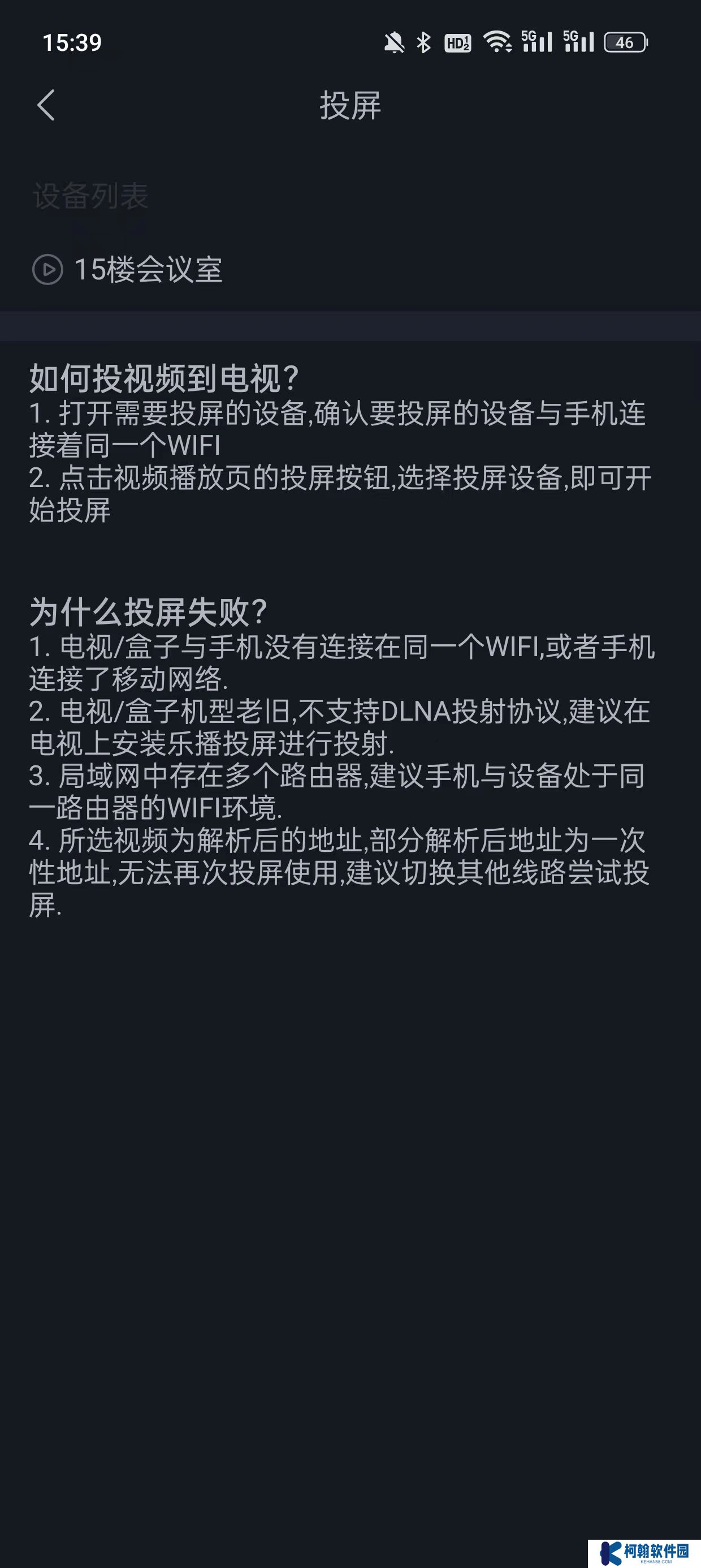 猫狗影视免费版下载安装