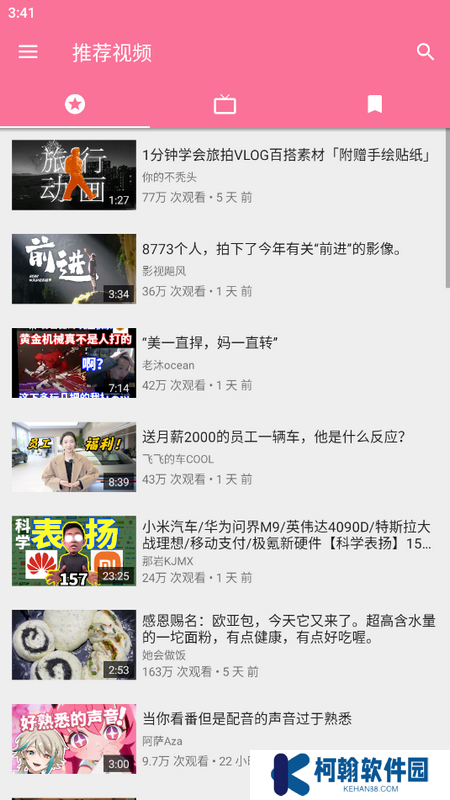 PipePipe安卓下载官方版