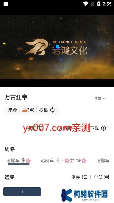ikun影视app手机版下载
