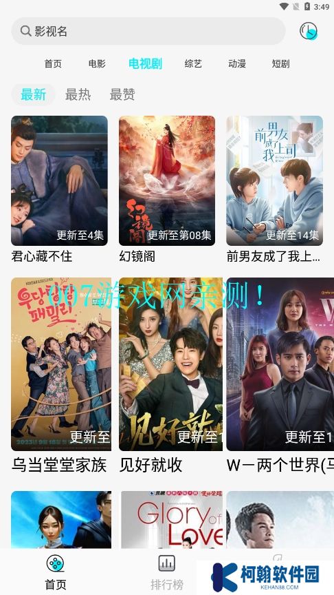 猫视界软件下载手机版