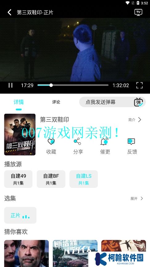 猫视界免费版app下载