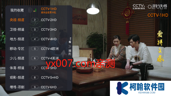 双鱼tv纯净版app下载