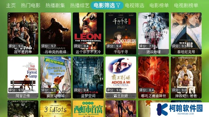 宝全视界tv去广告版下载