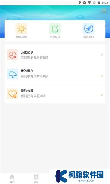 七七影视大全蓝光终极版下载安装