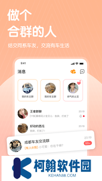 哔哒交友app官方下载安装