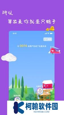 一点安卓最新版下载