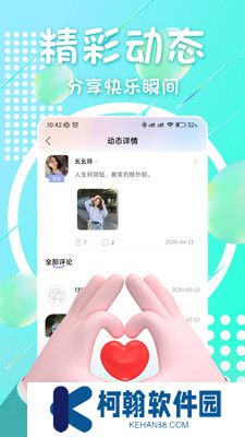 附近面聊聊天软件下载手机版