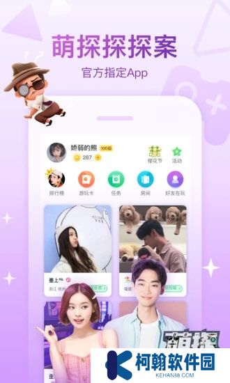 会玩手游折扣平台下载