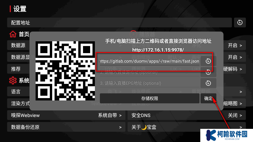 月光宝盒BOX黑版T版下载