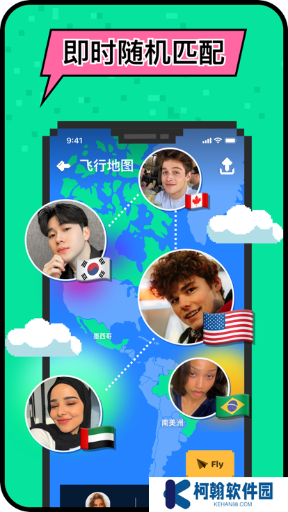 小鳄鱼外国交友软件hay下载