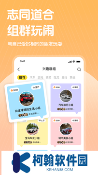 哔哒交友app官方下载安装