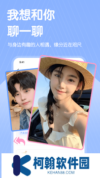 哔哒交友app官方下载安装