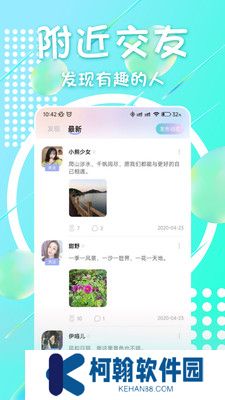 附近面聊聊天软件下载手机版