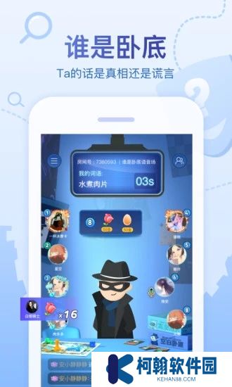 会玩手游折扣平台下载