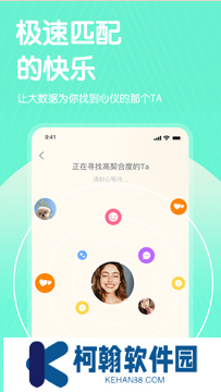 哔哒交友app官方下载安装