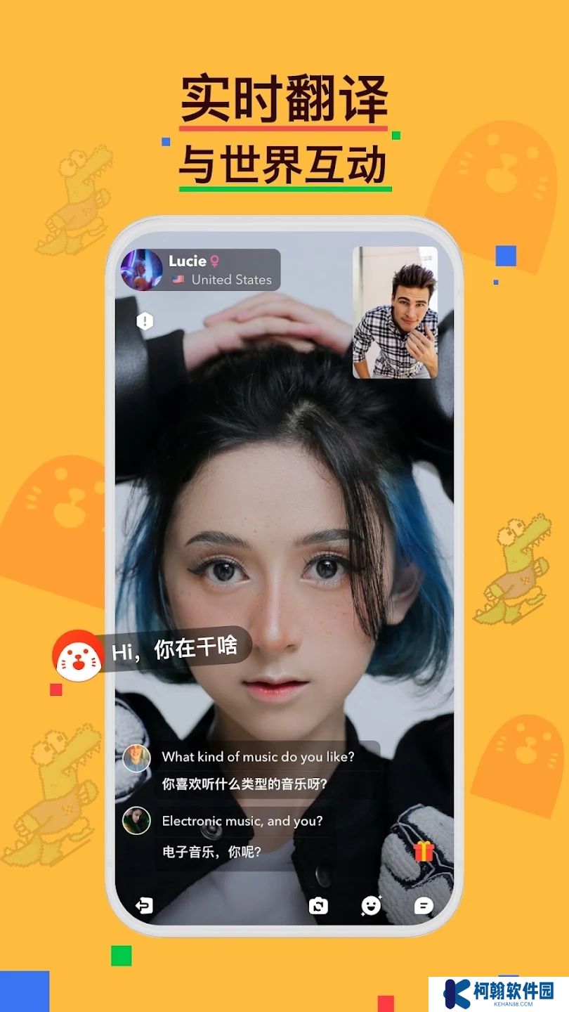 holla安卓版下载2025最新版