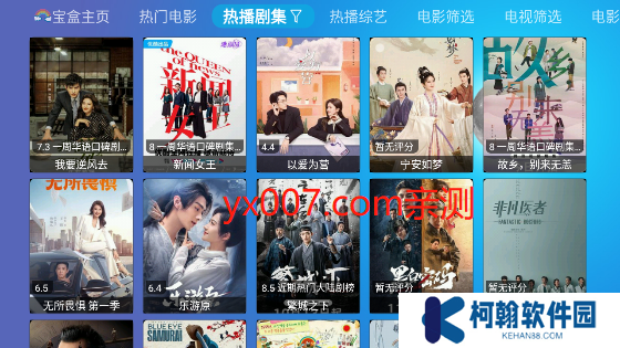 月光宝盒DM版内置源版下载