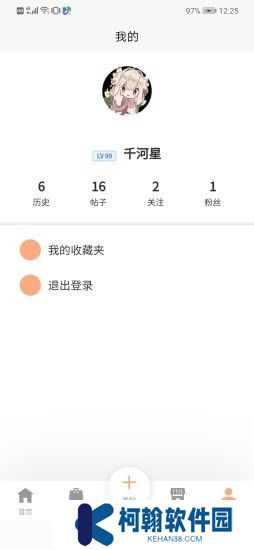 Lo研社app手机版下载