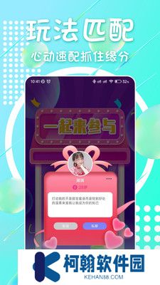 附近面聊聊天软件下载手机版