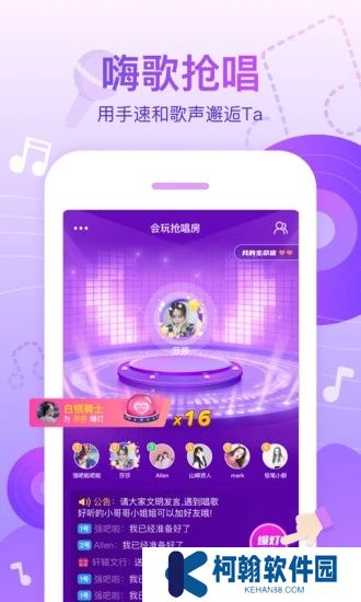 会玩手游折扣平台下载