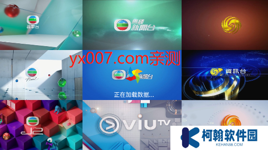月光宝盒XLITE下载官方正版