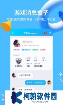 手机qq下载2025最新版