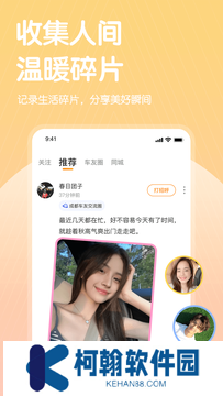 哔哒交友app官方下载安装