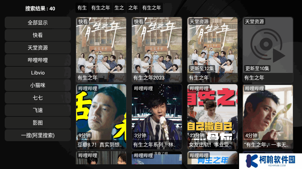 月光宝盒BOX黑版T版下载