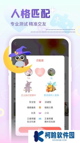 nico抖狸app官方最新免费下载