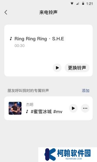 微信手机版下载安卓版官方下载