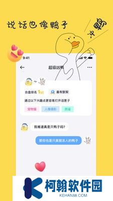 一点安卓最新版下载